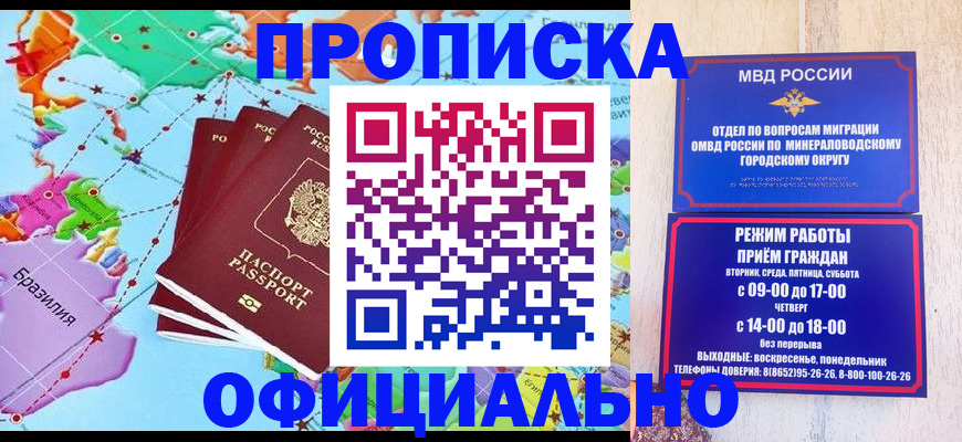 временная регистрация надежно в Лесозаводске